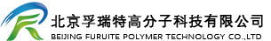 北京孚瑞特高分子科技有限公司-Logo
